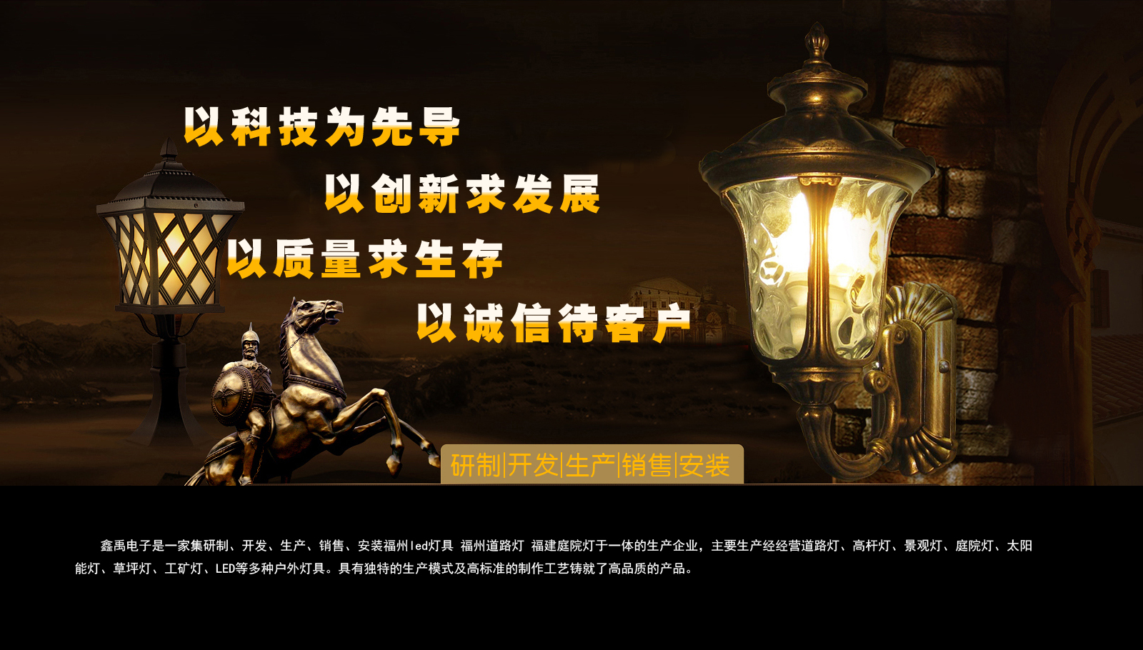 美女嗯~呐~爽翻天福建庭院灯