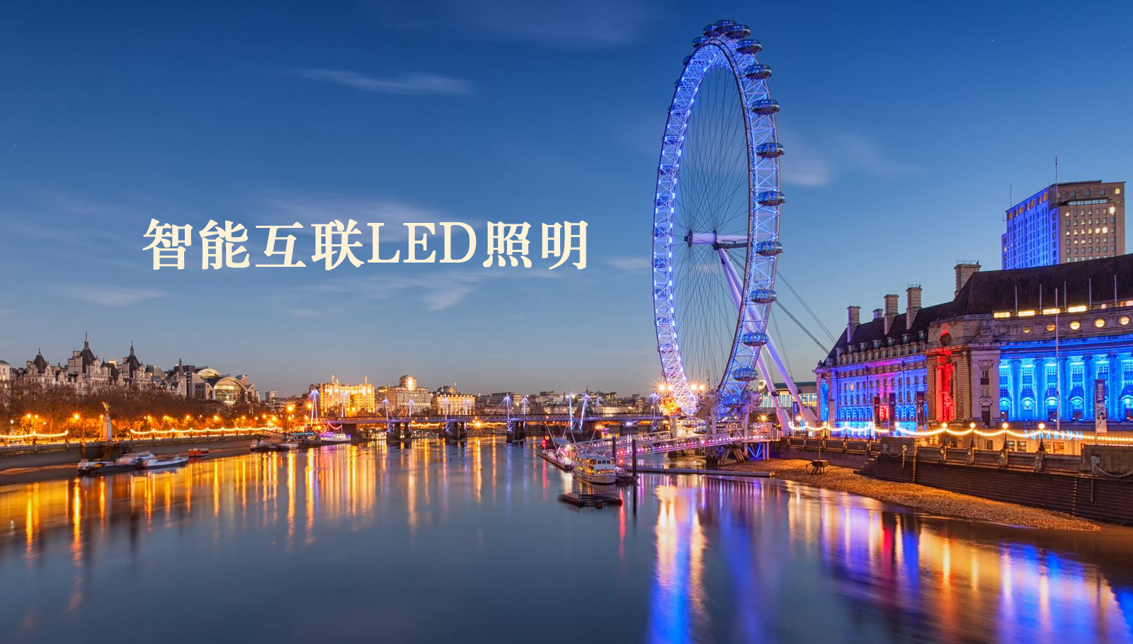 福州led灯具美女草逼爱妻艺